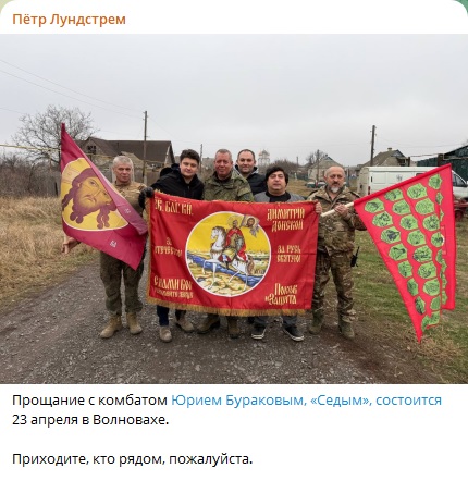 "Нам удалось добиться справедливости. Пока частичной": Вся правда о гибели комбата "Седого"