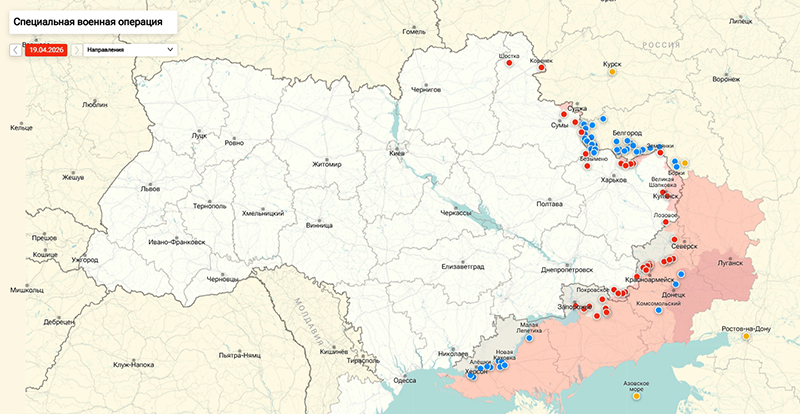 Последние новости СВО от Юрия Подоляки 20.04.2026: БПЛА ВСУ атаковали Туапсе — пожар в порту, есть жертвы