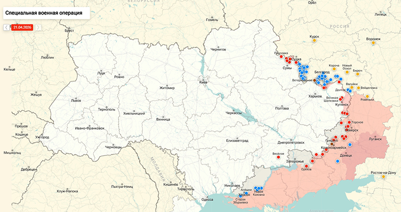 Последние новости СВО от Юрия Подоляки 22.04.2026: Зеленский заявил о планах создать новый союз с четырьмя странами вместо ЕС
