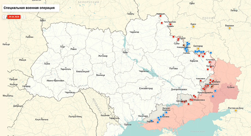 Последние новости СВО от Юрия Подоляки 30.04.2026: генерал РФ раскрыл, как БПЛА ВСУ долетают до дальних объектов России
