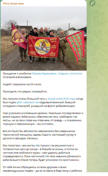 Расследование гибели комбата Седого: "Нам угрожали уголовными делами, тяжелыми последствиями"