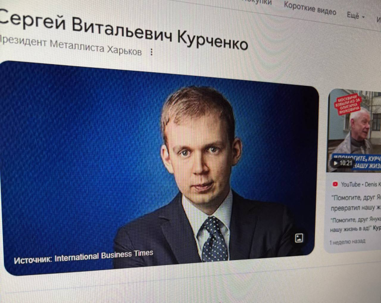 Сбежавший из Киева олигарх захватил двор в Москве. Такого унижения местные ещё не испытывали: "Сейчас узнаю, можно ли вас пропустить"