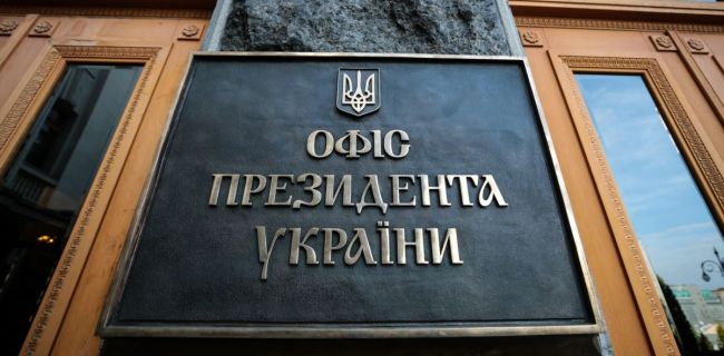 Инсайд: на Банковой обсуждают сразу несколько законопроектов по мобилизации