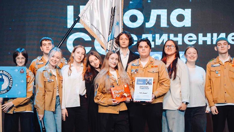 На Ямале завершилась профильная школа студенческих отрядов «СОединение»
