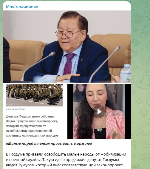 "Освободить от мобилизации и армии": Служить только по желанию, но не всем. В Госдуму внесли новый законопроект