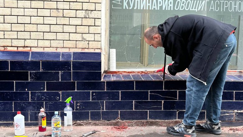 Репортаж