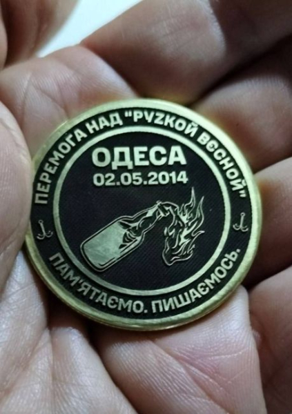 В Одессе — очередь из кандидатов в палачи очередного Дома профсоюзов