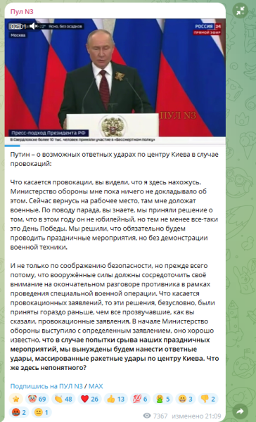 Врага разгромим. "Мягкий развод" с Арменией. Речь Путина в 21:02 всё изменила: Пашиняну сделано особое предложение