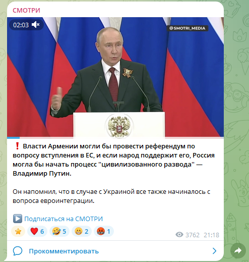 Врага разгромим. "Мягкий развод" с Арменией. Речь Путина в 21:02 всё изменила: Пашиняну сделано особое предложение
