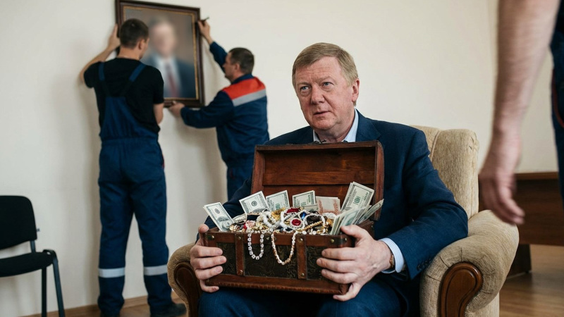 Запад готов использовать "секретное досье" Чубайса